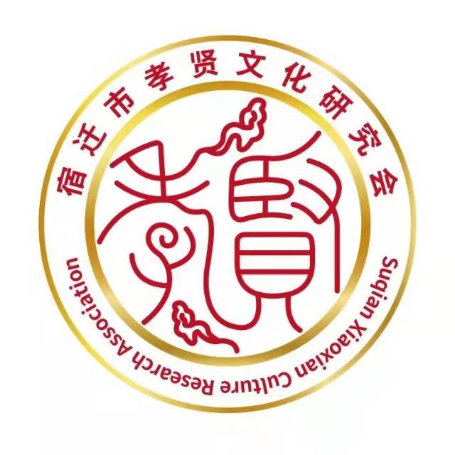 宿迁孝贤文化网
