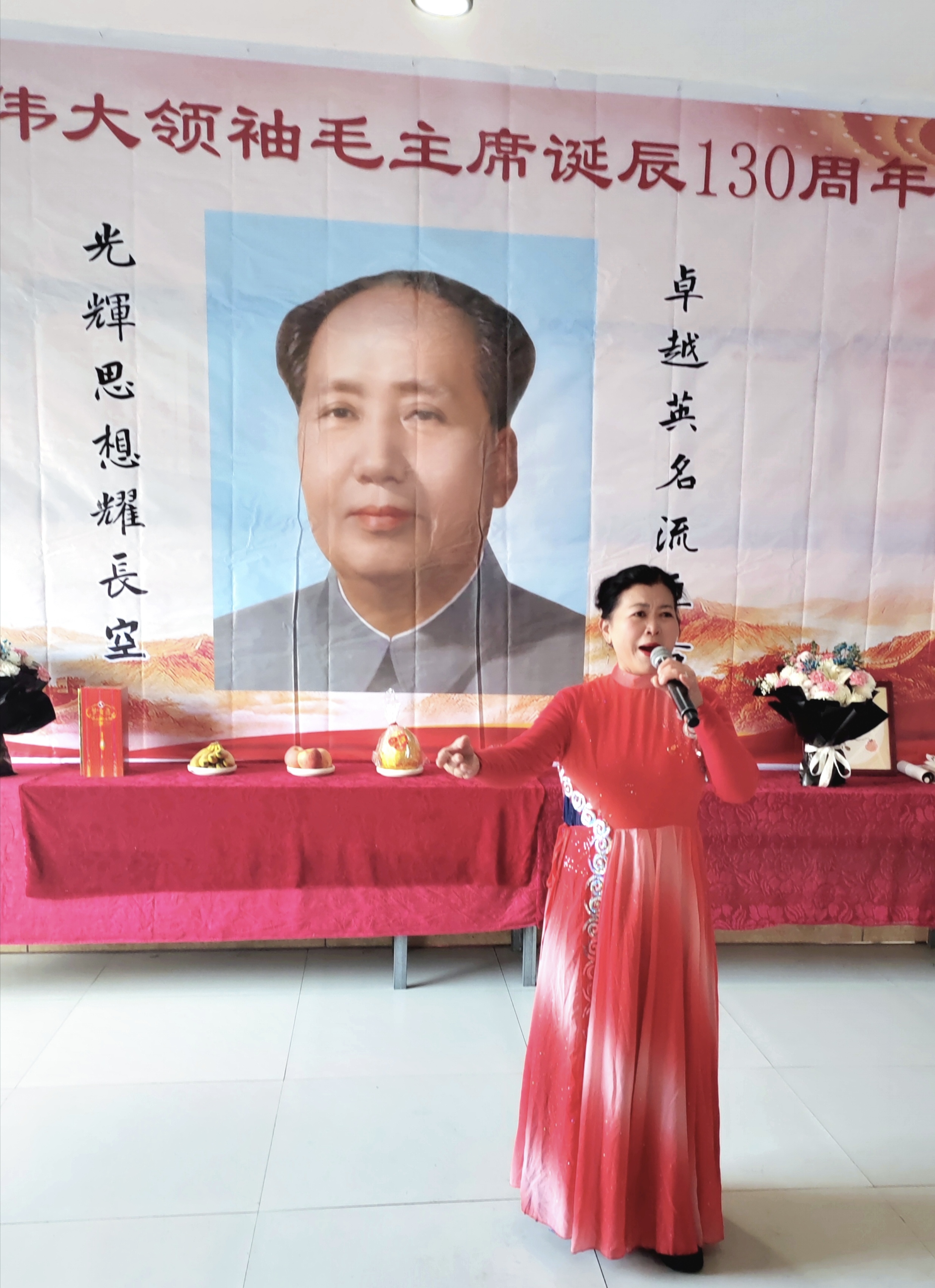 马丽