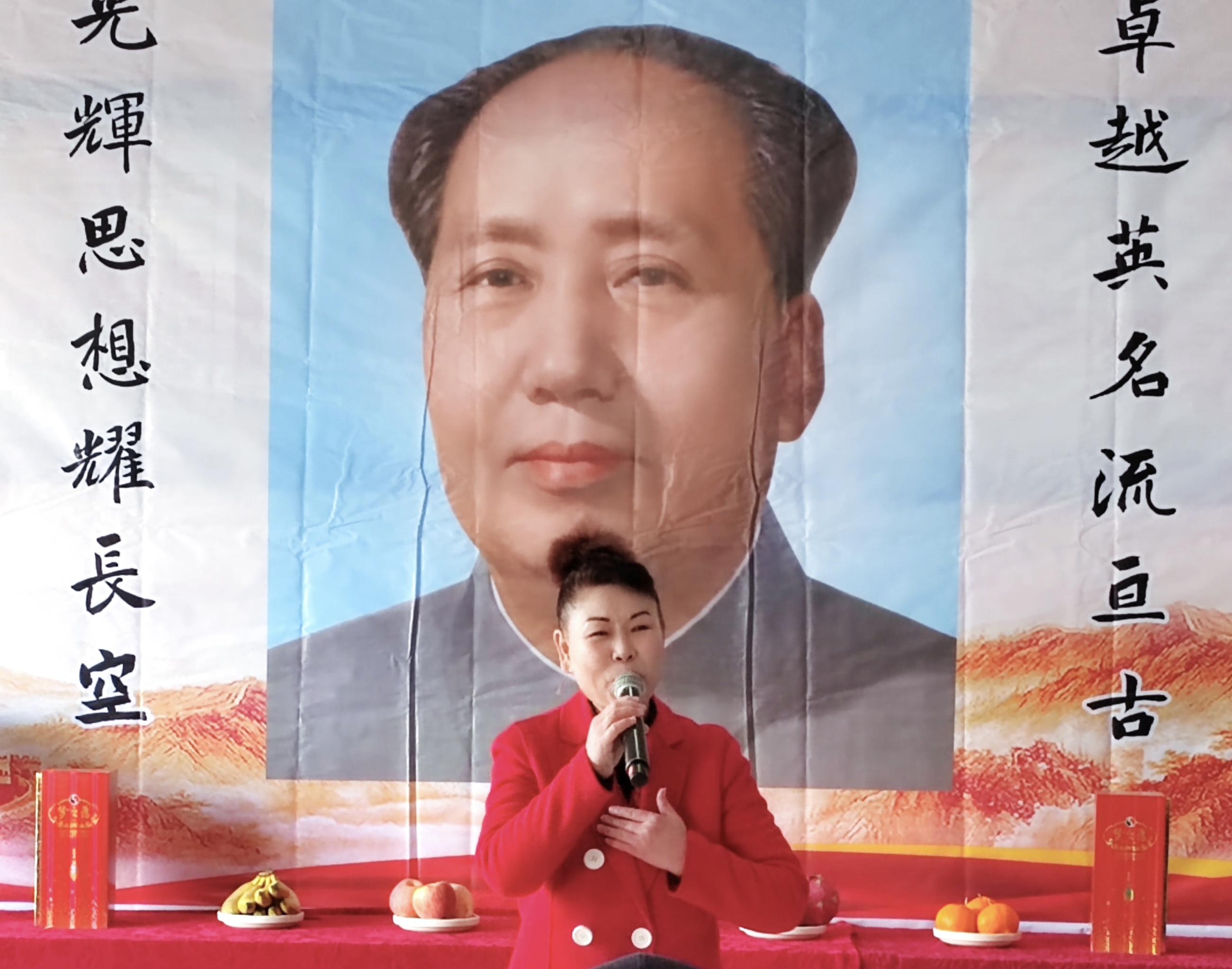 王月芹
