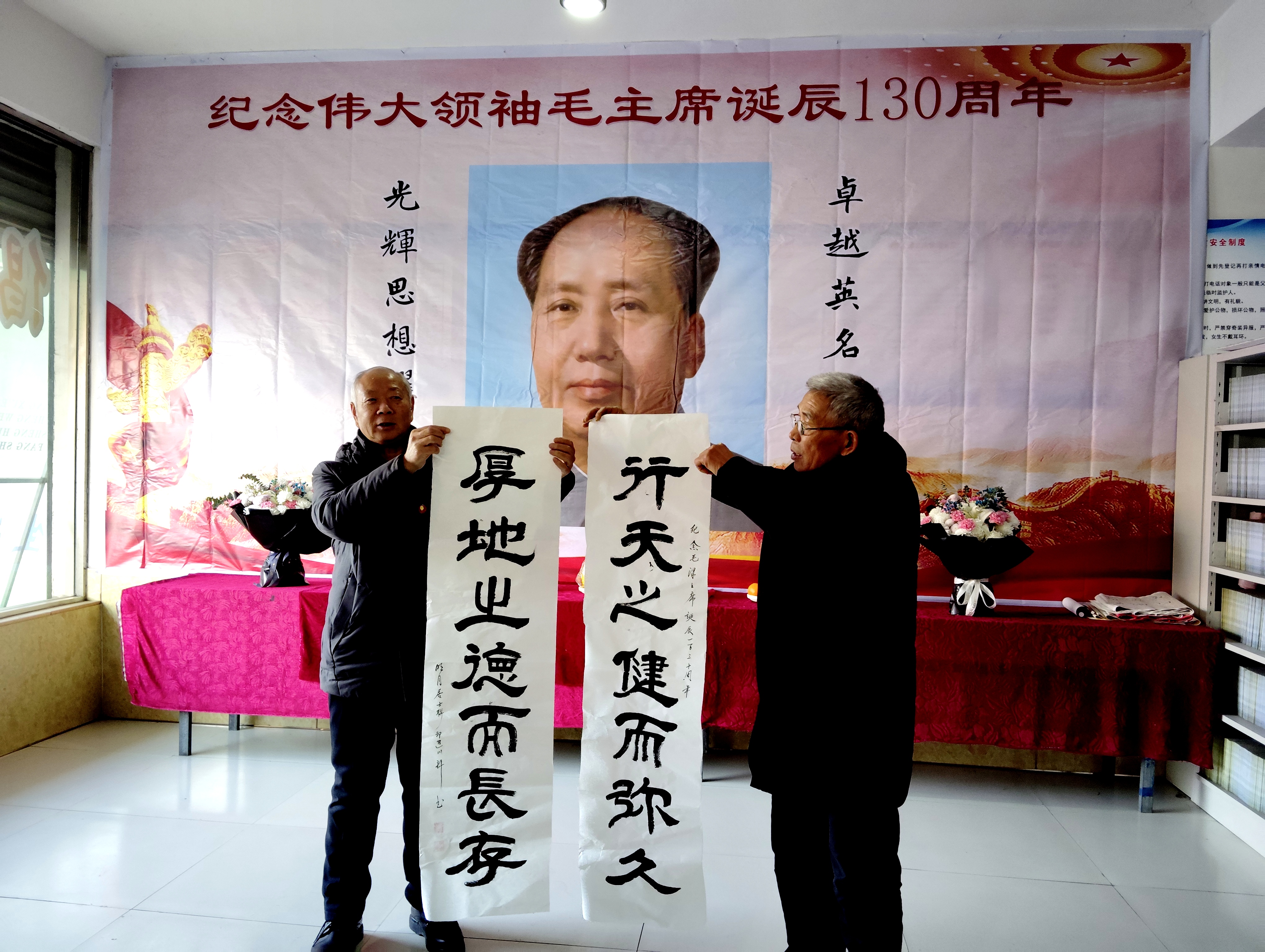 行天厚地