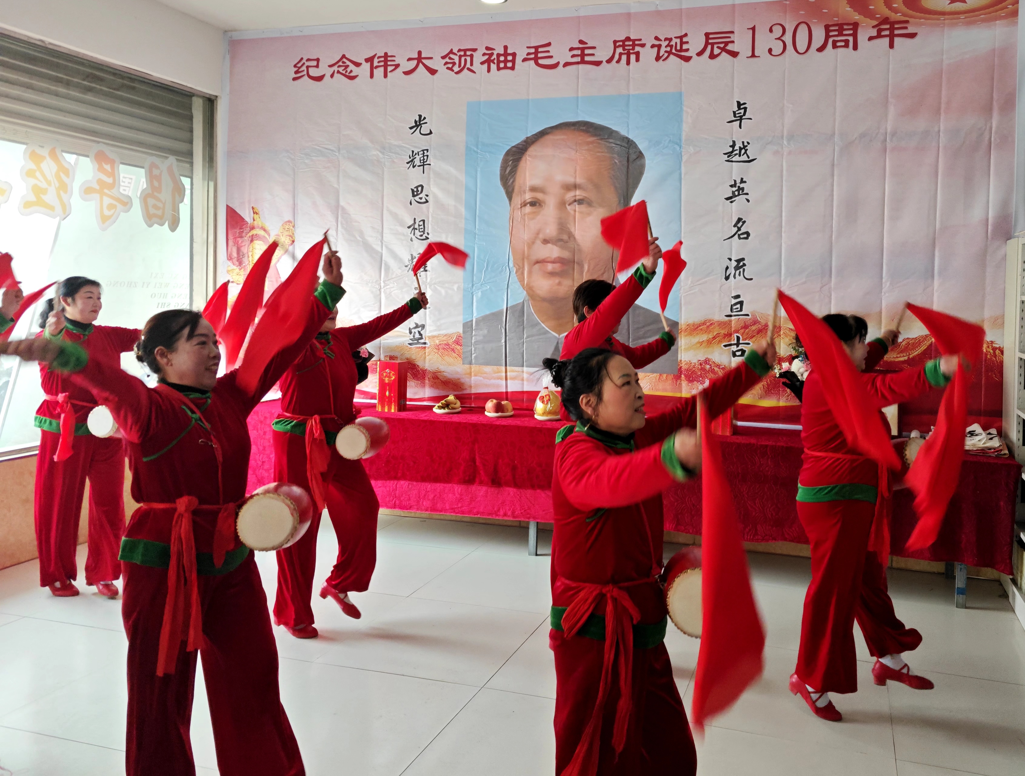 腰鼓