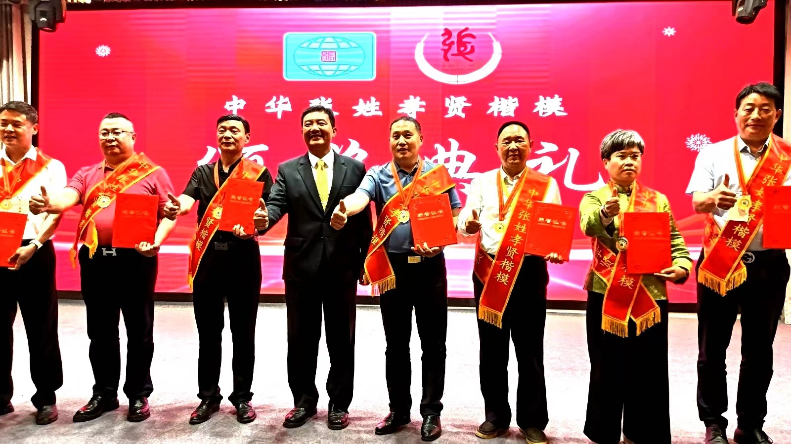 张修岭1