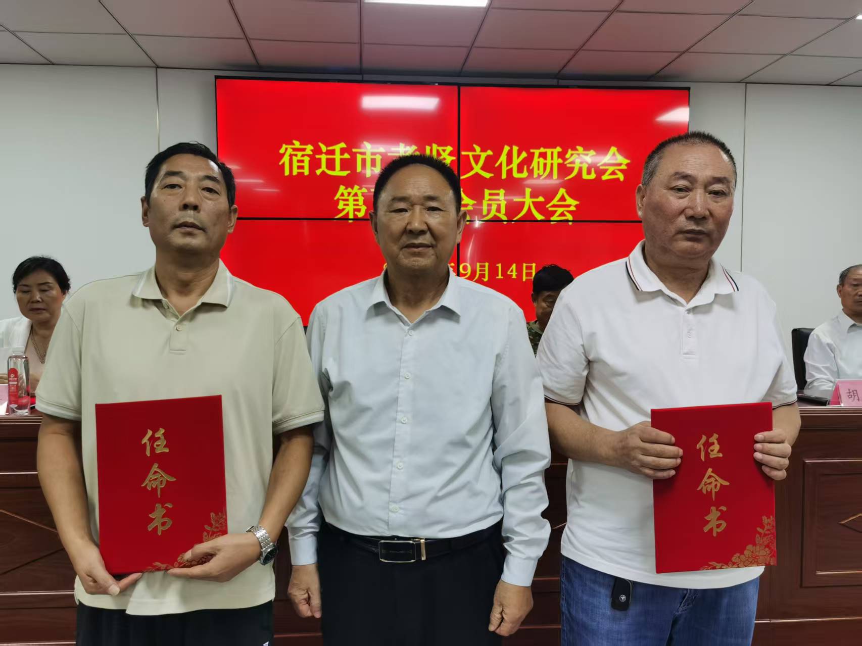 副秘书长任命