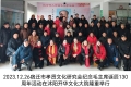 江苏宿迁：红歌嘹亮·纪念毛泽东主席诞辰130周年活动举办