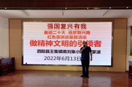 百姓身边一抹“志愿红”——刘家波