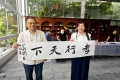 江苏宿迁：孝贤书画助力美丽乡村活动精彩纷呈